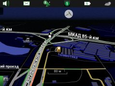 Навител Навигатор для Android обзавелся альтернативными маршрутами
