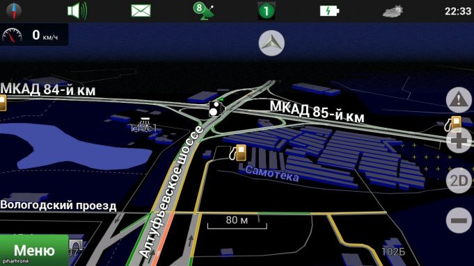 Навител Навигатор для Android обзавелся альтернативными маршрутами