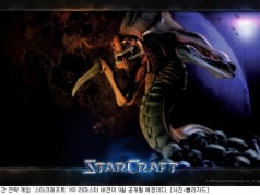 Blizzard готовит HD-переиздание StarCraft