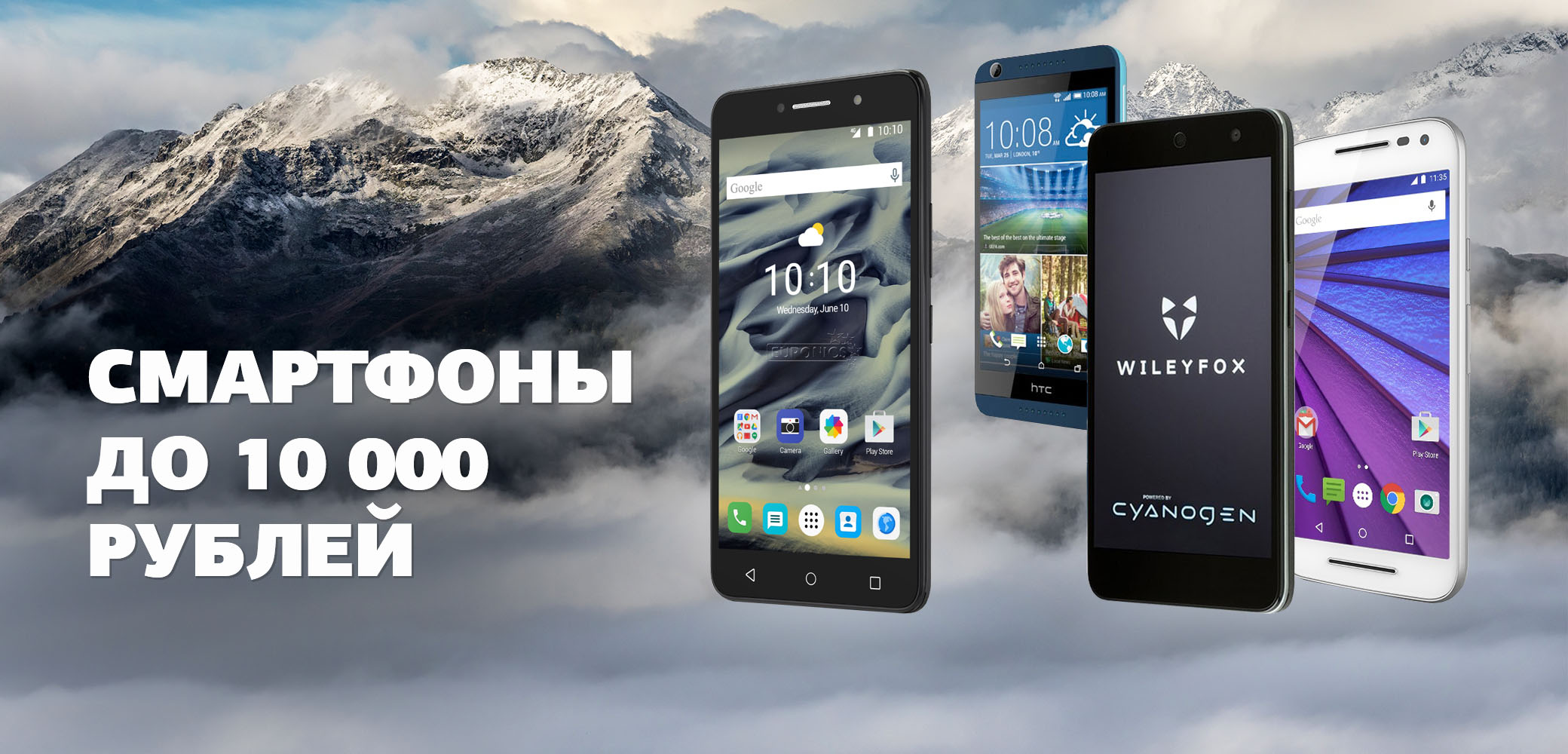Купить Телефон За 10 Тысяч Рублей